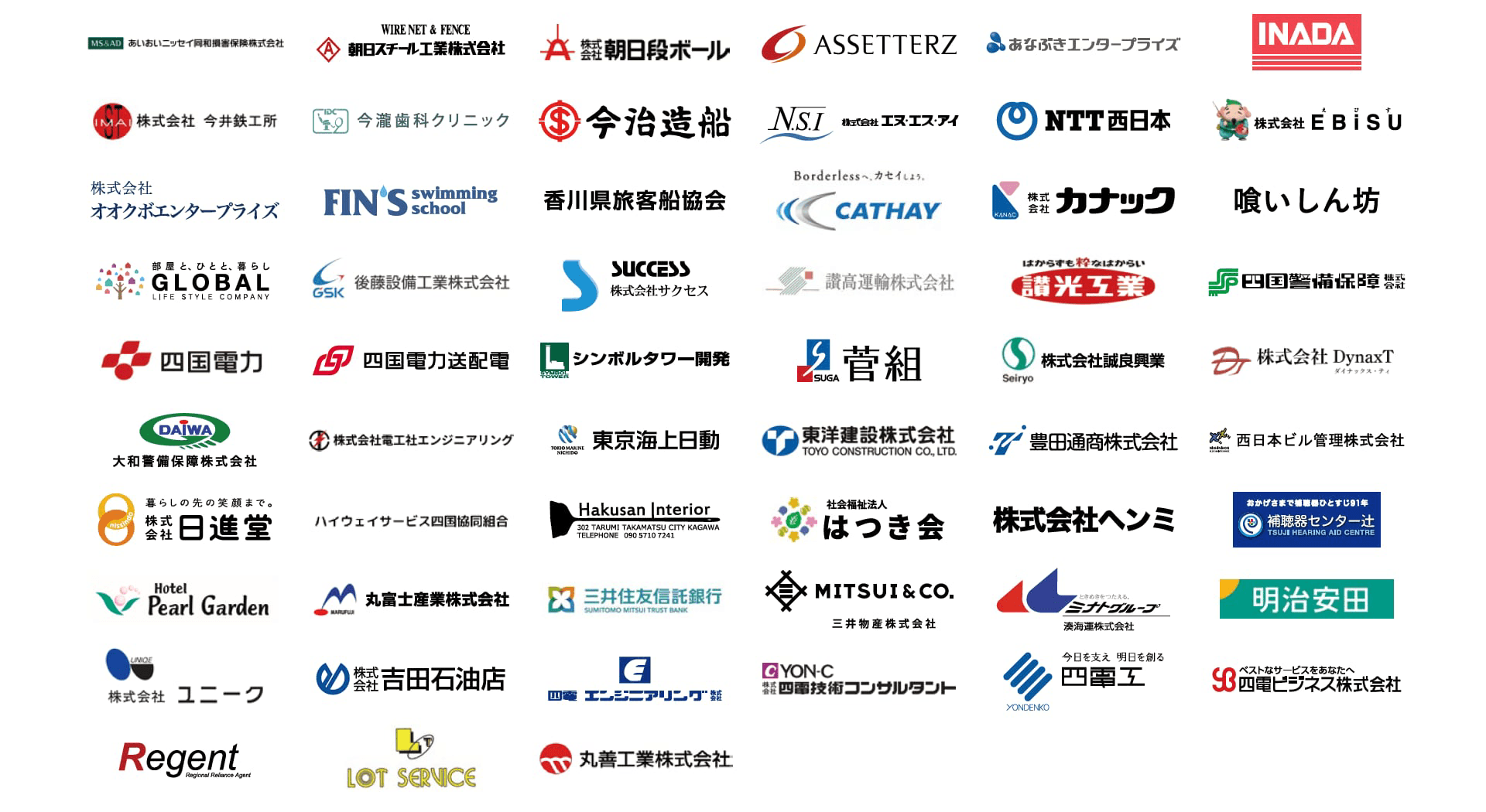 スポンサー3